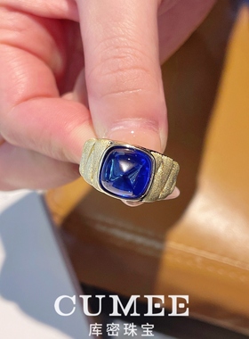 CUMEE复古拉丝合成皇家蓝糖塔戒