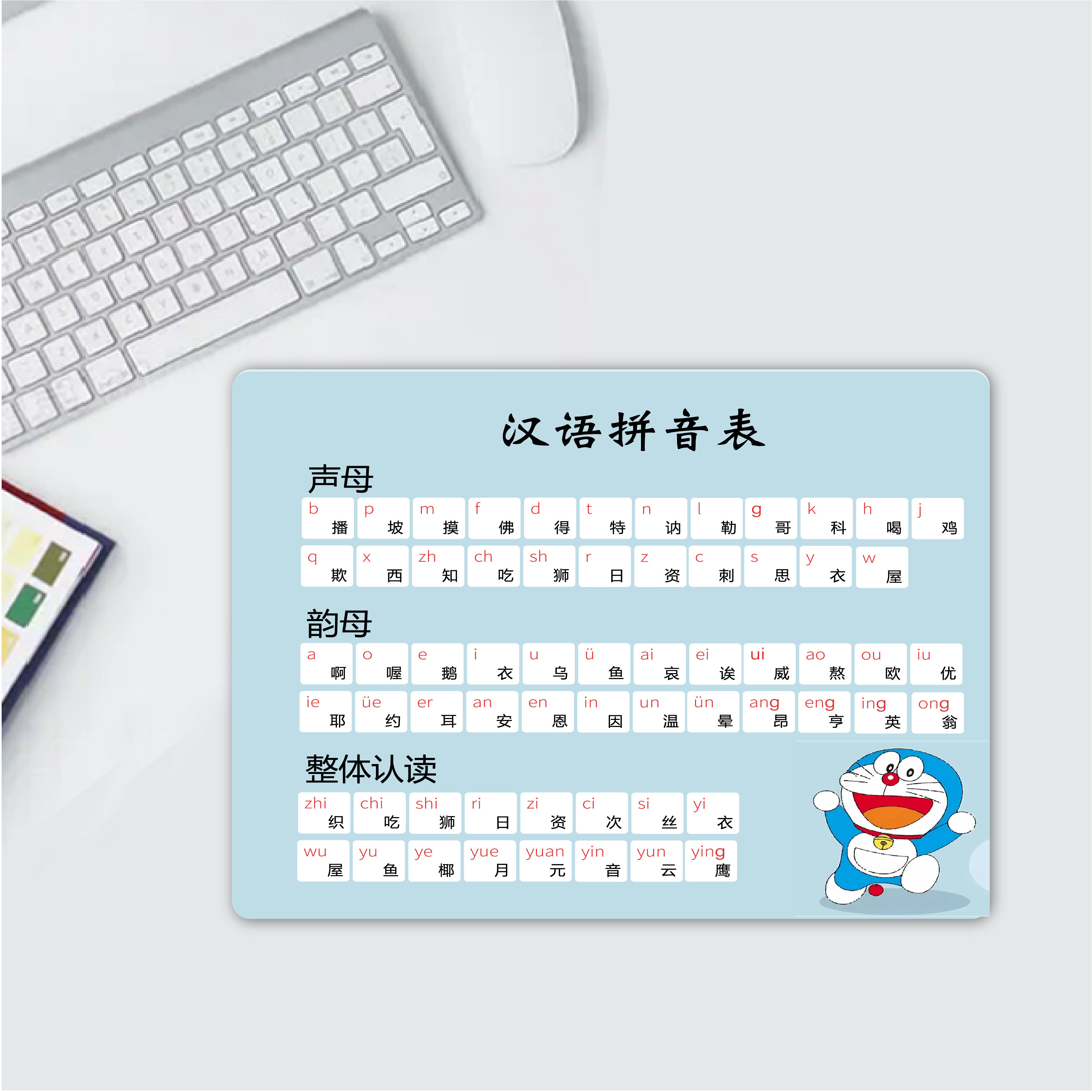 快捷键鼠标垫练习初学助记口诀表桌垫子wPS文档office表格windows