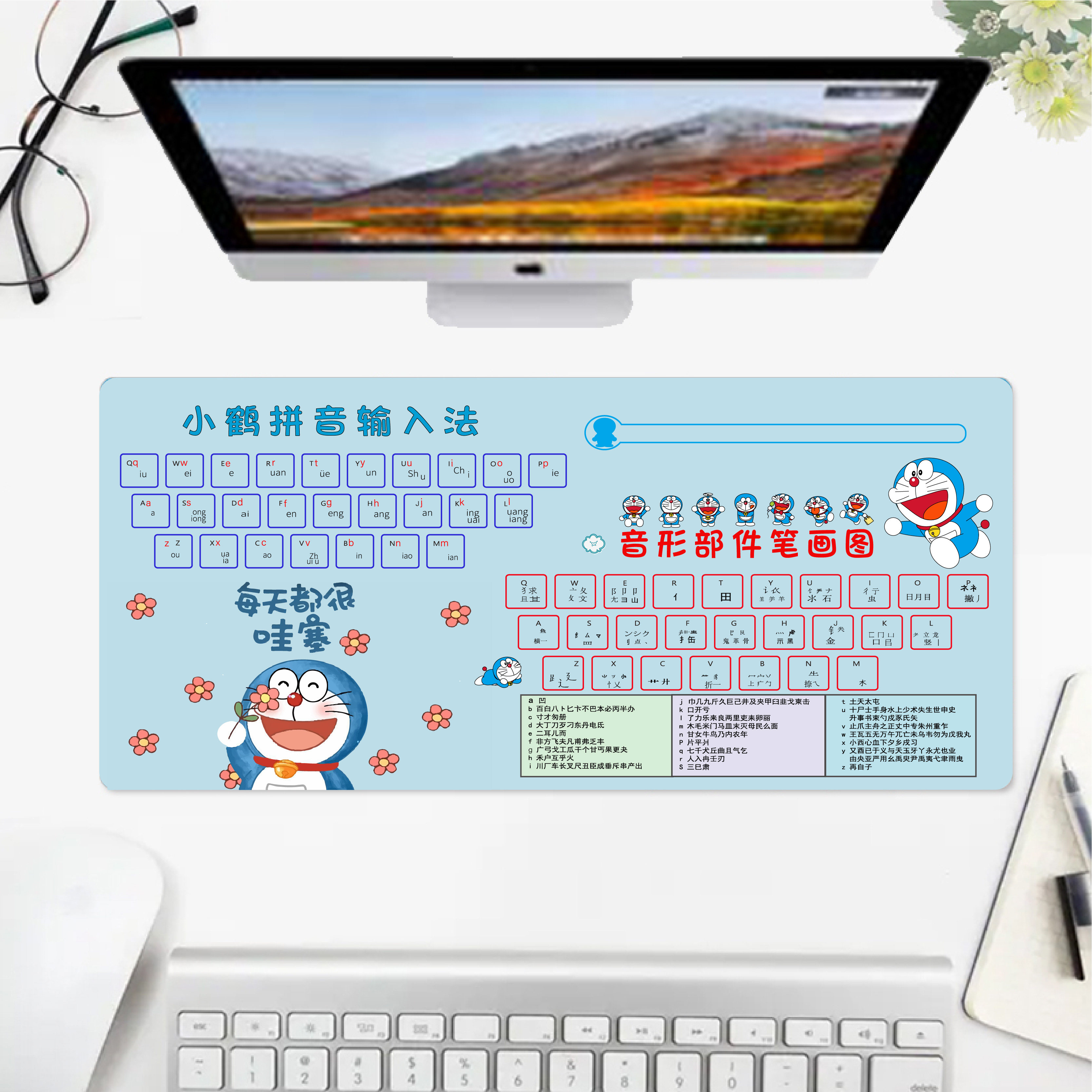 中小学生儿童老人初学者电脑键盘认识指法练习打字鼠标垫汉字翻译