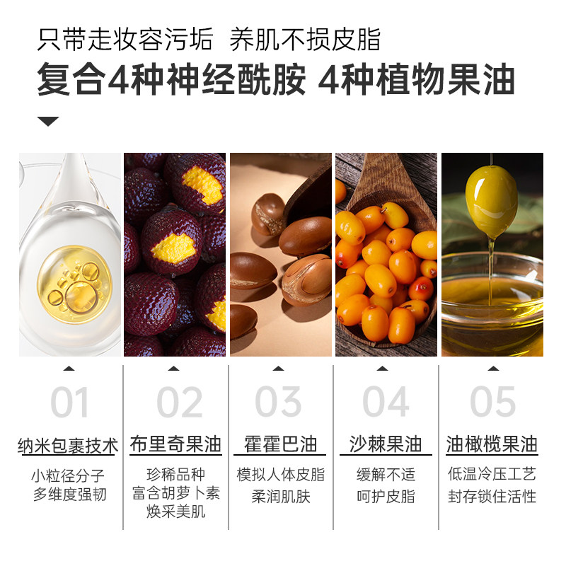 诗婷露雅水感轻薄甜橙敏感肌卸妆油 诗婷露雅化妆品卸妆