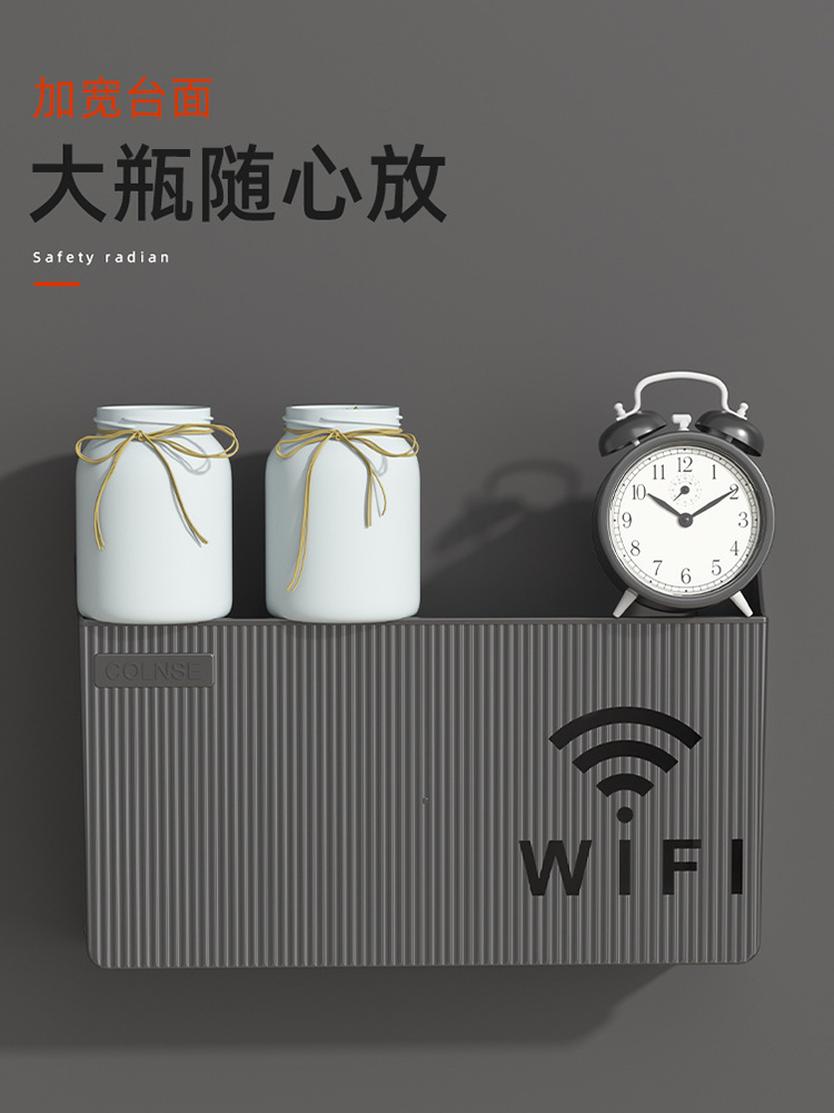 收纳盒壁挂式路由器置物架无线WiFi架子电视机顶盒免打孔家用客厅-图2