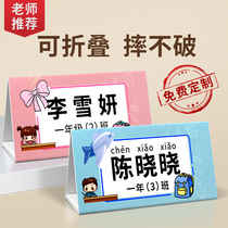 Primary school students name nameplate class stand-up custom folding anti-fall 1st grade name table name cards New admission seats Entrance Seating Cards table Brand designer Double-sided Acrylic Triangle Bench Cards Cards desktop