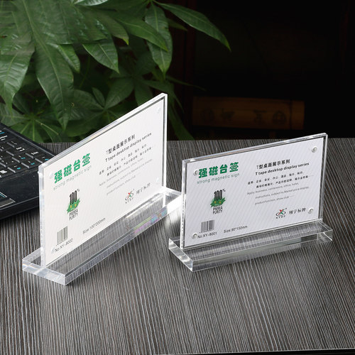 XYBPa4纸亚克力强磁台签透明台卡a5菜单价目表立牌标价签展示架定制桌牌酒水双面餐牌架水牌A4水晶展示牌台牌 - 图3