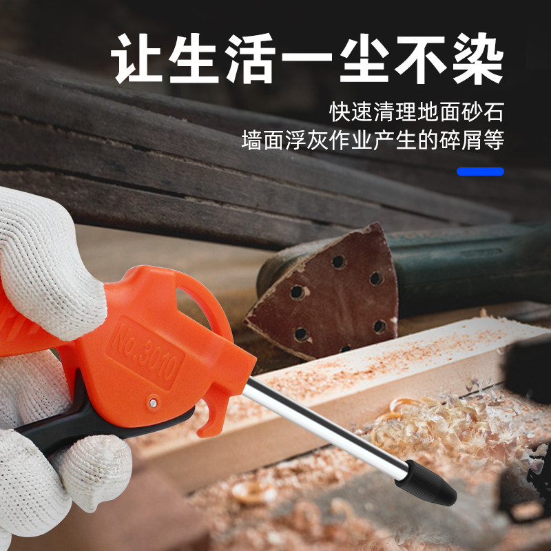 高压吹尘枪货车吹气枪吹灰枪气泵喷枪加长嘴气压枪吹风枪气动工具 - 图1