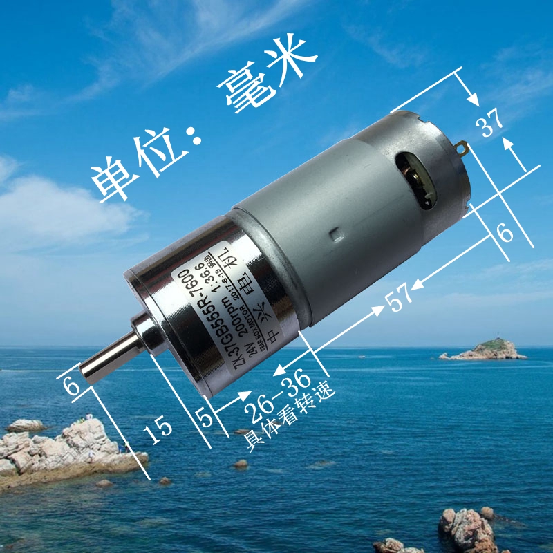 37GB555大力矩小电机低压DC12V24V微型慢速低速正反转可调速马达-图1