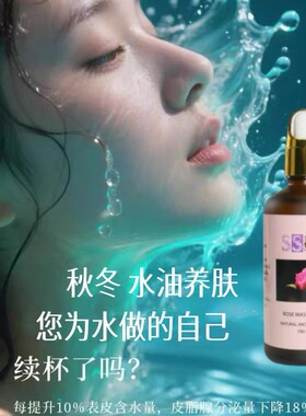 泰国正品SS玫瑰精油面部舒缓紧致滋润薰衣草全身按摩刮痧香薰护发