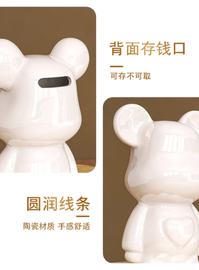 初见暴力熊摆件存钱罐
