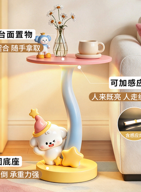 卧室卡通落地边几儿童房布置装饰