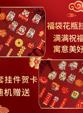 2026新年中国风红陶瓷喜庆摆件