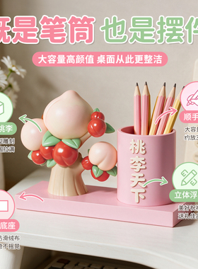 桃李天下笔筒新款有纪念意义