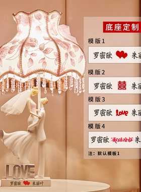 实用浪漫创意卧室欧式风结婚礼物