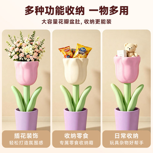 大号家居北欧郁金香落地花瓶摆件客厅电视柜旁边网红开业礼物花盆 - 图2