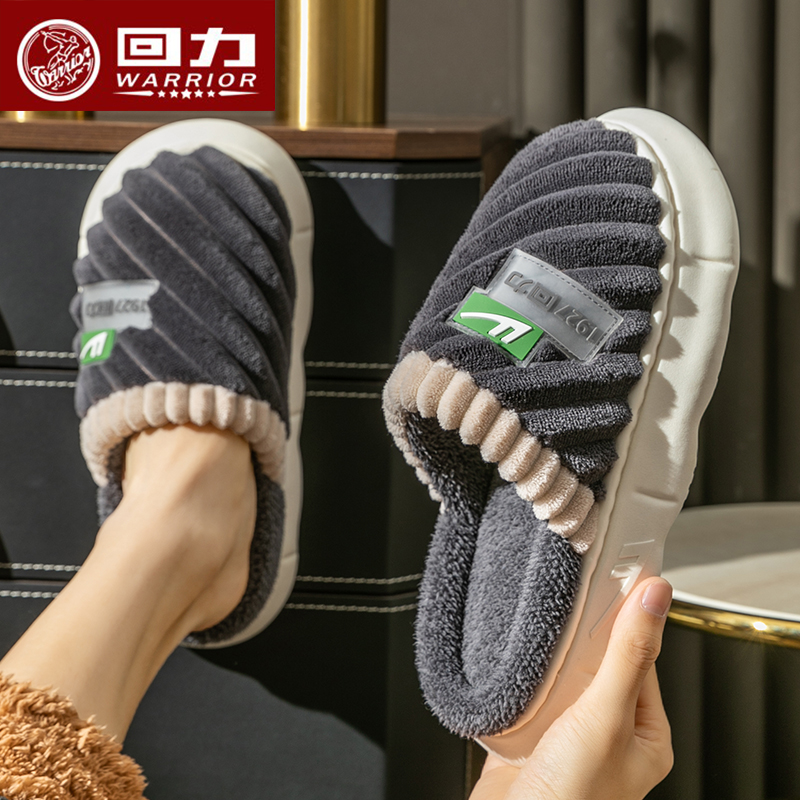 回力棉拖鞋男士冬季室内厚底居家居防滑家用毛拖鞋男款外穿秋冬天 - 图3