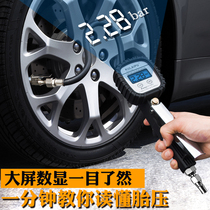 Car use tire pressure gauge on-board with high precision digital deflation cheering gauge tire pressure aerated inflatable gun tire piezometric pressure