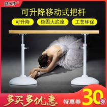 Professional dance room Bar Fitness Room Adult Children Home Mobile Lifting Press Leg Dance The Pole Dancing Pole