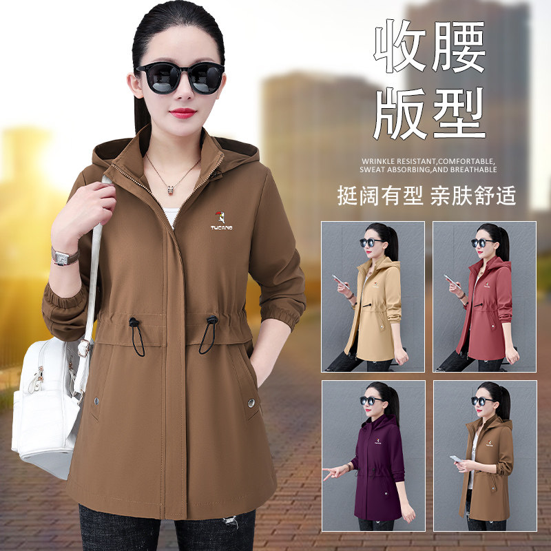 啄木鸟外套女2025秋冬季新款中长款休闲连帽通勤风衣宽松显瘦上衣,淘宝优惠券,粉丝福利购,淘宝优惠卷