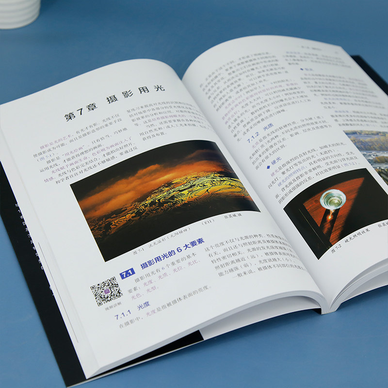 【官方正版新书】 微课学Photoshop CC数码照片编辑与处理 张晓辉 清华大学出版社 图像处理软件