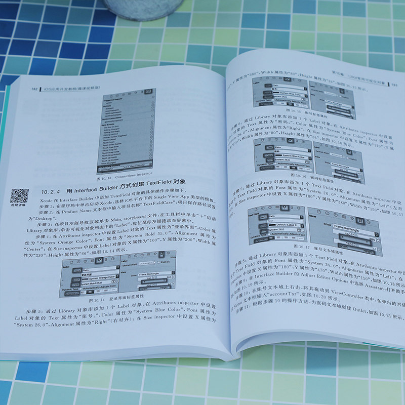 ���ٷ��������� iOS��(y��ng)���_�l(f��)�̳̣�΢�nҕ�l�棩 �_���� ���A��W(xu��)������ �ƄӽK��-��(y��ng)�ó���-�����O(sh��)Ӌ