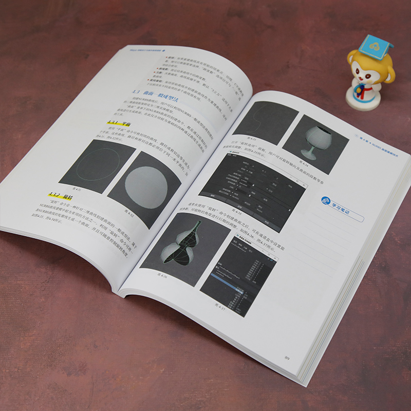 【官方正版新书】 Maya 动画设计与制作案例课堂 侯峰 清华大学出版社Maya 动画设计 创意设计 - 图2