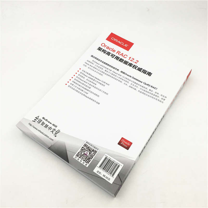 【官方正版】 Oracle RAC 12.2架构高可用数据库权威指南：概念、管理、优化和故障排除 印]K.柯普莱克里什汗