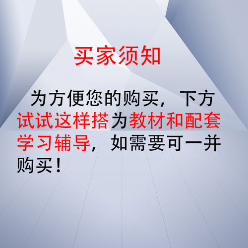 【官方正版】 软件设计师考试大纲  清华大学出版社 软件设计师 考试大纲 2018软件设计师教程 软件设计师大纲 软件设计师教程 - 图0