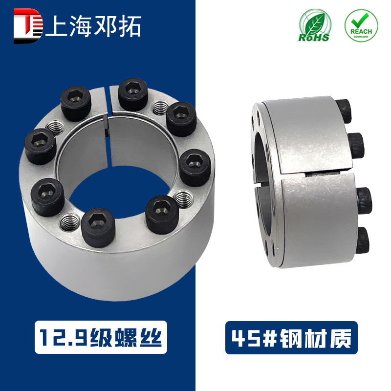 Z21(ZA)胀紧套KTR105胀套TLK350胀紧联结套RCK61涨套TLK350涨紧套 - 图0