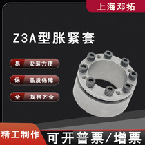 Z3A type of expansion sleeve Z3A-48X80X47 manufacturer straight for up and tight sleeve expansion sleeve swelling and tightening junction sleeve