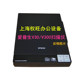 Second -hand Epson V30Se V37 V19 V39 V500 V600 HD Photo File Scanner