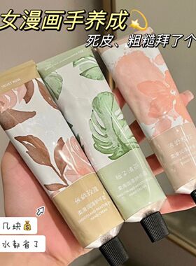 伴手礼香氛护手霜38节送人实用小礼品单支礼盒独立包装女生礼物
