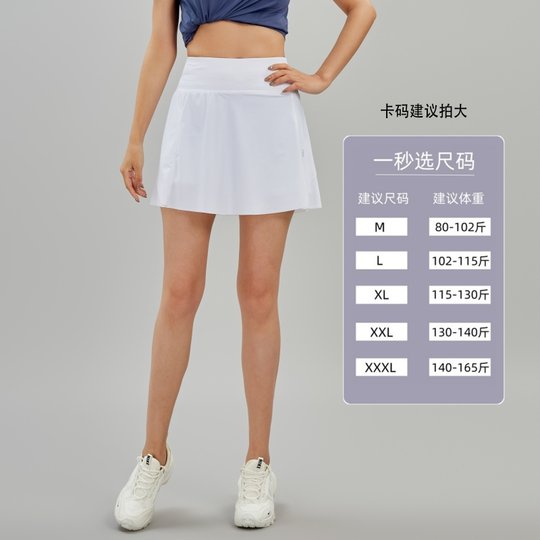 Ice silk quick-drying sports skirt women's fitness running marathon pants skirt back waist pocket can hold mobile phone badminton skirt