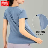 Спортивная летняя тонкая одежда для йоги для спортзала, быстросохнущая футболка, короткий рукав, оверсайз, для бега