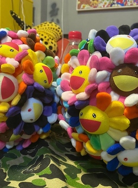 村上太阳花球定制毛绒玩具摆件