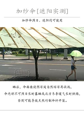素衣梅兰竹菊加纱防雨晒油纸伞