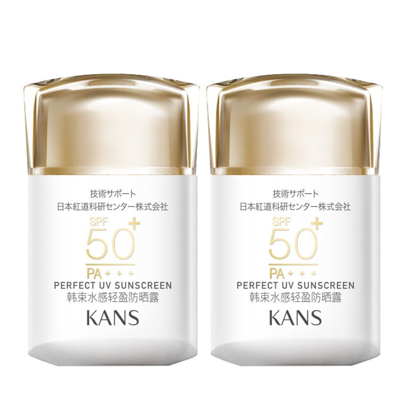  韩束尚印防晒霜