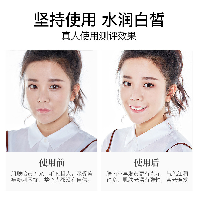 韩束束而雪白肌美白套装官方补水乳 韩束尚印面部护理套装