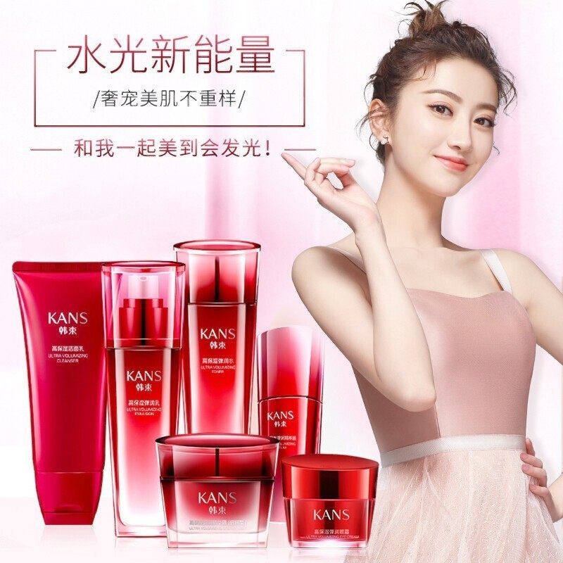  韩束尚印面部护理套装