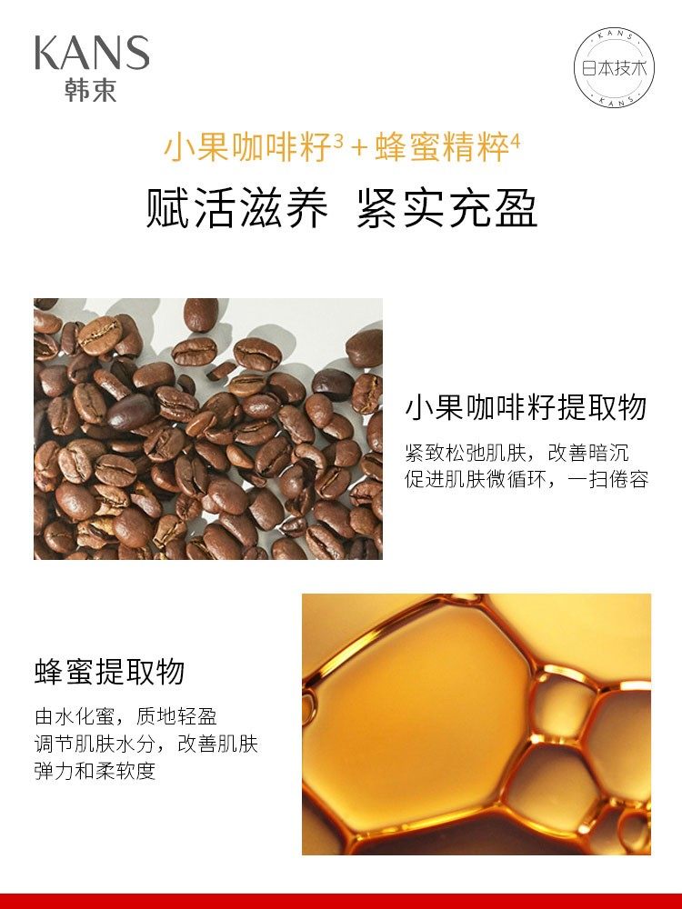 韩束化妆护肤品套装黑金臻养修护 韩束尚印面部护理套装