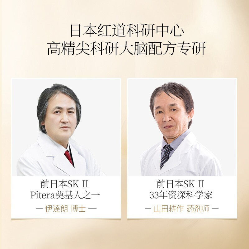 韩束奢养紧致抗皱抗老化妆正品套盒 韩束尚印面部护理套装