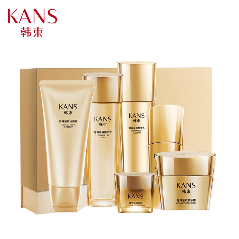韩束聚时光巨 韩束尚印面部护理套装