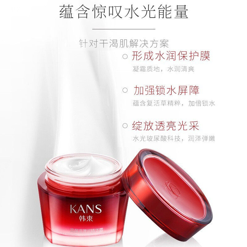 韩束水乳套装适合化妆护肤品30套盒 韩束尚印面部护理套装