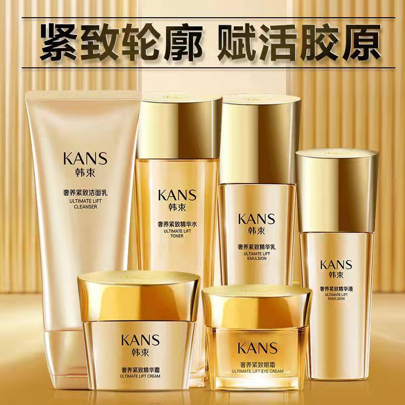 韩束聚时光护肤品套装妈妈抗皱抗老 韩束尚印面部护理套装