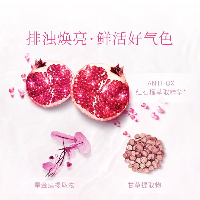 韩束巨补水套装水乳夏季清爽化妆品 韩束尚印面部护理套装