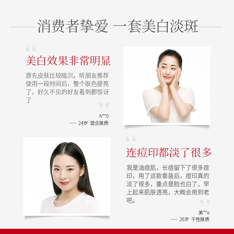 韩束护肤品套装补水美白水乳女旗舰 韩束尚印面部护理套装