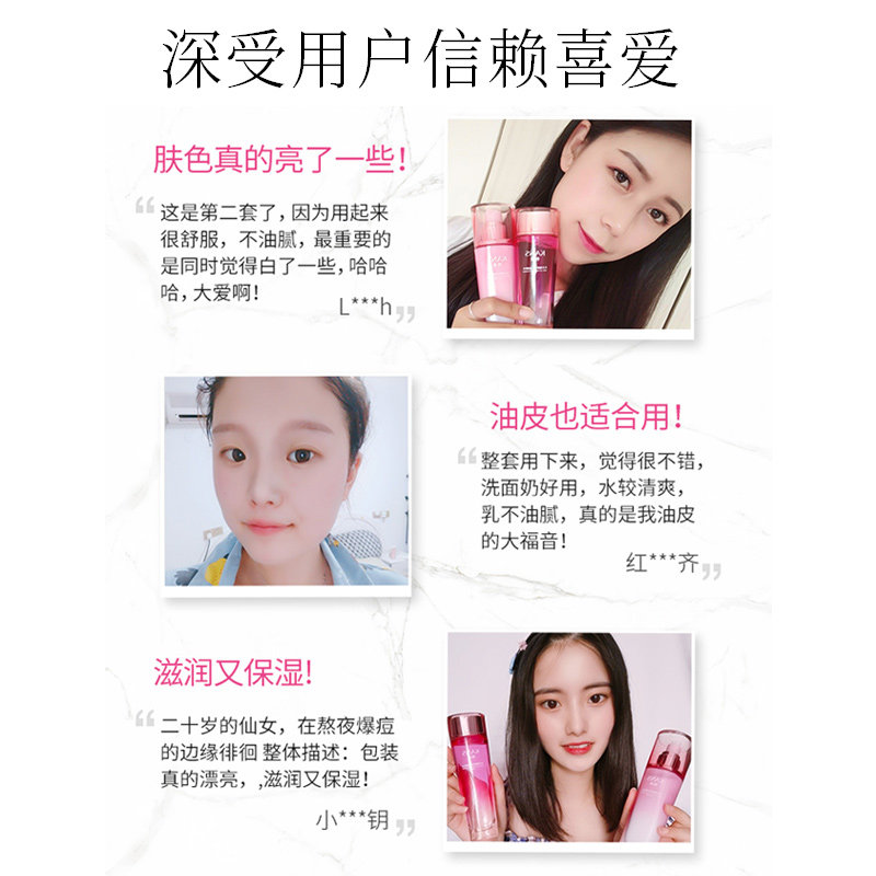 韩束红石榴滋润补水提亮肤色女面霜 韩束尚印乳液/面霜