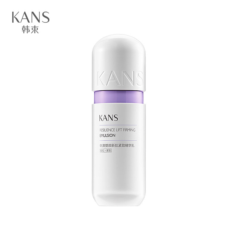 韩束紫胶囊精华乳液日本补水保湿水 韩束尚印液态精华