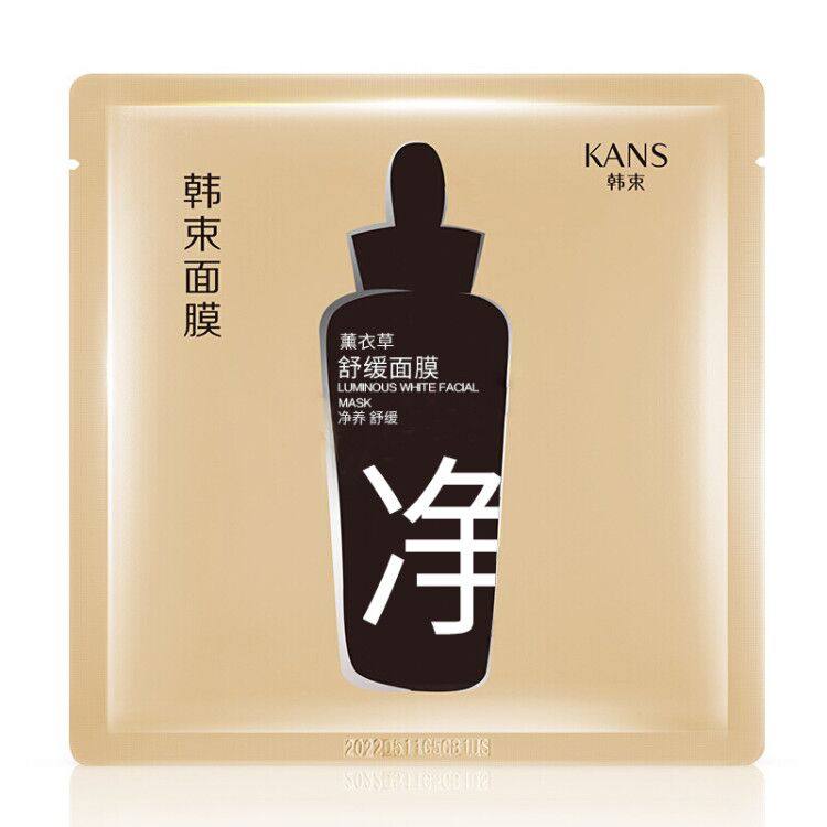 【5片礼盒精装】韩束清洁修护女面膜 韩束尚印贴片面膜