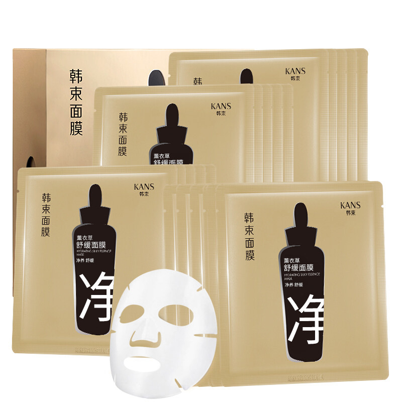 【5片礼盒精装】韩束清洁修护女面膜 韩束尚印贴片面膜