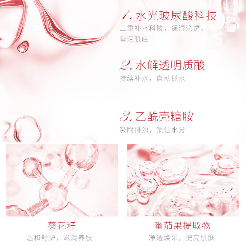 韩束化妆护肤品套装正品乳妈妈套盒 韩束尚印面部护理套装