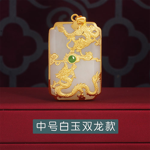 足金黄金镶玉龙吊坠龙牌和田白玉墨玉男金包玉男士双龙挂件包顺丰 - 图1