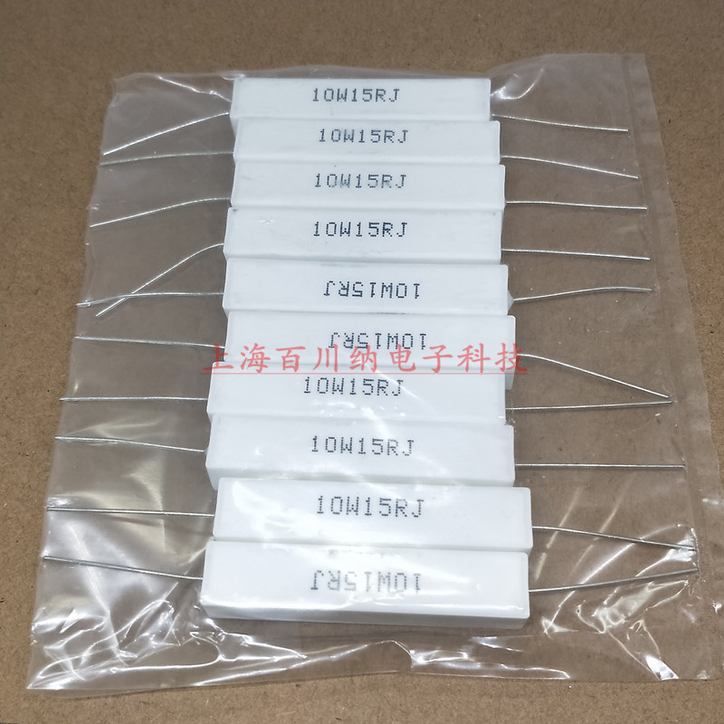 RX27-1卧式水泥电阻 10W 24R 25R 27R 30R 33R 36R 39R 43R 47RJ-图2